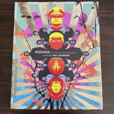 Mishima: Alife in Four Chapters (Criterion Collection) (Blu-ray, 1985) - Image 1 of 4