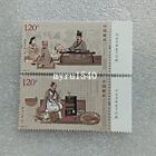 China 2022-24 Stamp Founder of Medicine Zhang Zhongjing Stamp With Factory Name