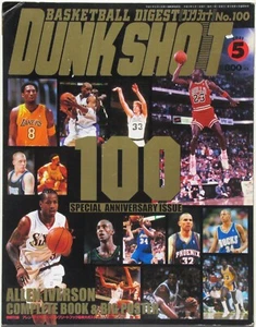 JAPAN - 2001 LARRY BIRD - MICHAEL JORDAN - JASON WILLIAMS - JULIUS ERVING Cover - Picture 1 of 1