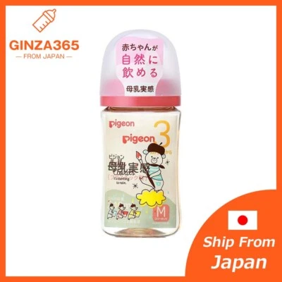 Envío desde Japón Paloma Softouch PPSU Cuello Ancho Biberón 240 ml Oso Foto 1 de 3