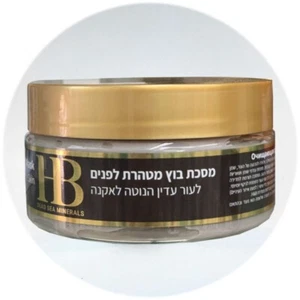 Purifying Mud Mask H&B Dead Sea Minerals Sensitive & Acne Skin 220ml FREE SHIPPI - Picture 1 of 2