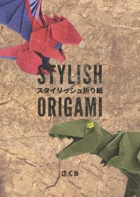 Libro Japonés SakuB De Origami Elegante - Imagen 1 de 2