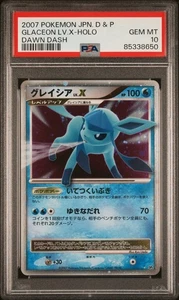 PSA 10 GEM MINT Glaceon LV. X HOLO Dawn Dash DP4 Japanese Pokemon Card Unlimited - Bild 1 von 5