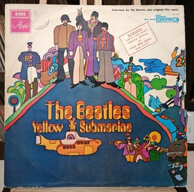 Beatles YELLOW Unique Israeli 1st LP Hebrew Sticker Apple Label SW-153 - Image 1 of 4