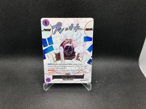 Gear Two Alt Art OP11-080 R A Fist of Divine Speed One Piece gioco di carte INGLESE - Foto 1 di 2