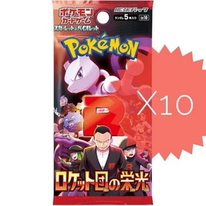 US IN HAND 10 Pokemon Glory Of Team Rocket Booster Packs SV10 Japanese Mewtwo - Picture 1 of 8