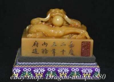 Sello sello de bestia dragón piedra Tianhuang Shoushan marca Qing Jiaqing de 3,6" Foto 1 de 4