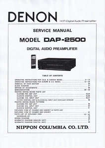 Service Manual-Anleitung für Denon DAP-2500 - Bild 1 von 1