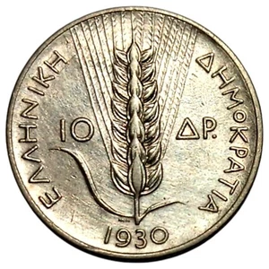 Greece 10 Drachmai 1930 Silver Coin Grain sprig divides - Demeter head ! - Picture 1 of 2
