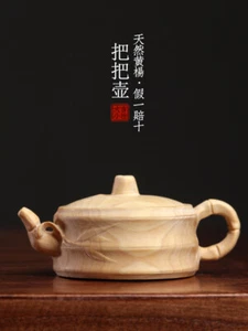 8.4*5.5*3.6cm Hand Carved Natural Boxwood Netsuke: Bamboo Teapot Tea Pet “节节高升” - Picture 1 of 5