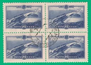 RUSSIA Soviet Union 1957 year, used block of 4 - Picture 1 of 1