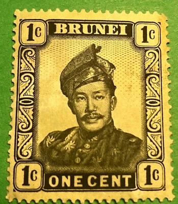 BRUNEI 1952 SULTAN SAIFUDDIN 1c STAMP - Image 1 of 2