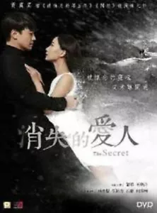 THE SECRET 2016 LEON LAI DVD (HONG KONG MOVIE) DVD ENGLISH SUB (REGION 3) - Imagen 1 de 2