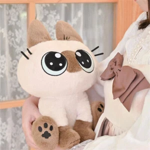 Siamkatze Xiaodouni Plüschpuppe Stofftier もっと!! シャム猫あずきさんは世界の中心 2024 NEU Geschenk - Bild 1 von 6