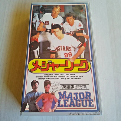 Major League - Tom Berenger, Charlie Sheen - Movie VHS Japanese Subtitled NTSC - Image 1 of 4