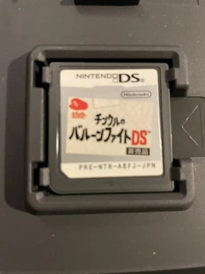 Tingle's Balloon Fight DS Club Nintendo DS NDS The Legend of Zelda / USA Seller - Image 1 of 4