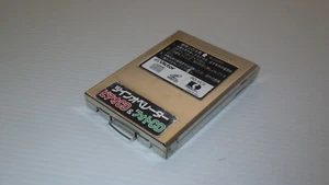 SegaSaturn  TwinOperator  RG-VC2    TESTED   /11114 - Picture 1 of 2