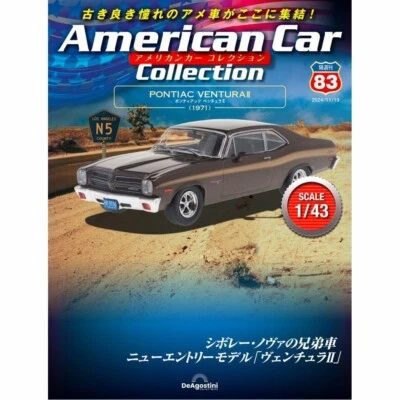 DeAGOSTINI American Car Collection Vol.83 Pontiac Ventura II 1971 from Japan - Image 1 of 3