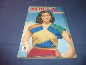 Audrey Hepburn Funny Face 1956 Movie Magazine with Anita Ekberg B5 - Imagen 1 de 9