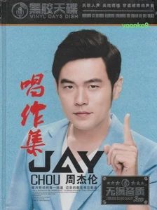 Jay Chow 周杰倫 唱作集 + Greatest Hits 3 CD 42 Songs HDCD Good Quality HiFi - Picture 1 of 2