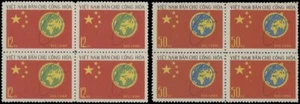 1971, VIETNAM, LAUNCHING OF 1ST CHINESE SATELLITE, BLOCKS OF 4, MNH, SC. #619-20 - Picture 1 of 1