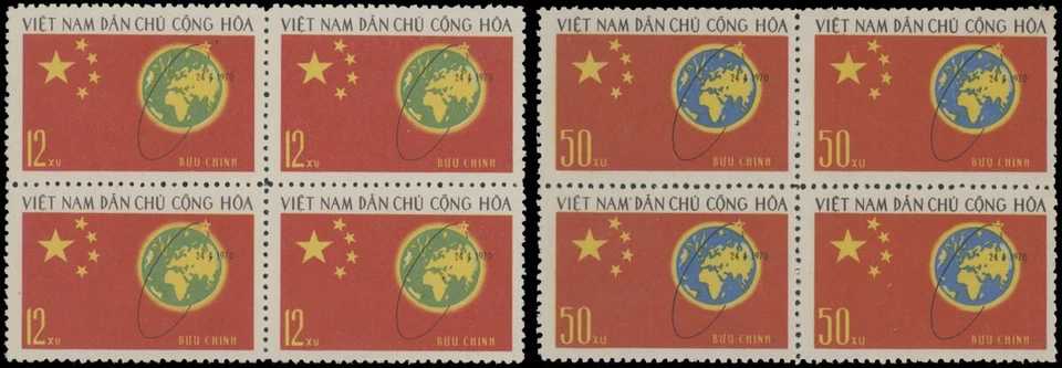 1971, VIETNAM, LAUNCHING OF 1ST CHINESE SATELLITE, BLOCKS OF 4, MNH, SC. #619-20 - Image 1 of 1