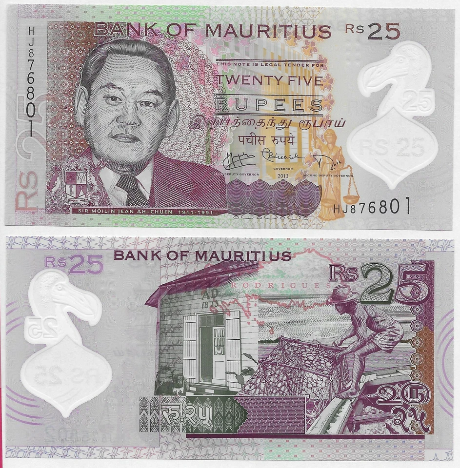 MAURITIUS 25 RUPEES 2013 UNC BUILDING FACADE AT CENTER RODRIGUES ISLAND MAP,DODO - Image 1 of 1
