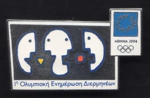 ATHENS 2004. OLYMPIC GAMES. INTERNAL PIN. 1ST BRIEFING OF OLYMPIC INTERPRETERS - Picture 1 of 1