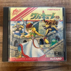[OBO/MSG]Pc Engine Legend   Valkyrie