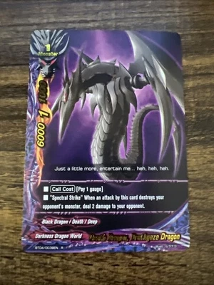 Tarjeta Futura Buddyfight Death Dragon, Deathgaze Dragon BT04-0039EN R Foto 1 de 2