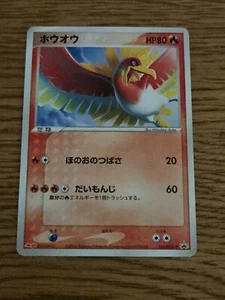 Japanische Ho-Oh 135/PCG-P Meiji Schokolade PROMO Pokemon Karte TCG seltener Blackstar - Bild 1 von 2