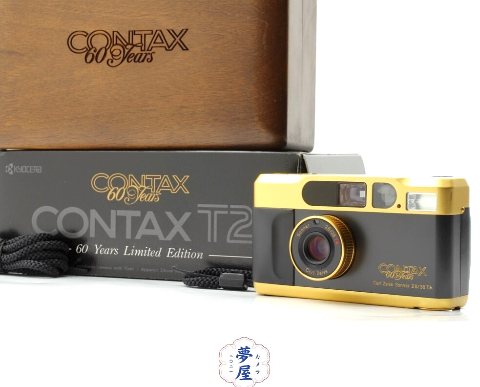 Contax T2 Point & Shoot Film Cameras for sale | eBay Contax T2 Point & Shoot Film Cameras for sale | eBay