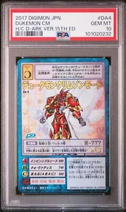 PSA10 Da-4 Dukemon Carmesí Modo Antiguo Juego de Cartas Digimon - Imagen 1 de 2