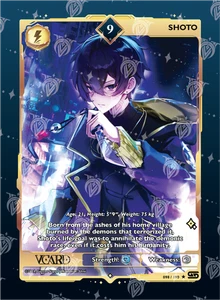 VCARD Shoto Rare 098/190 Power 9 Rising Stars Unlimited - Bild 1 von 1