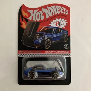 Hot Wheels RLC 2018 Selections Series Custom ‘72 Datsun 240Z 14569/20000 Blue - Picture 1 of 15