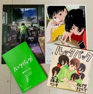 Look Back Original Storyboard  BOOK & 2  Posters & colored paper Set of 4 Japan - Picture 1 of 5