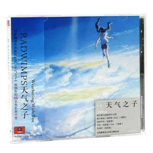 WEATHERING WITH YOU Tenki No Ko Anime Music Sound CD Original Collection Gift - Picture 1 of 8