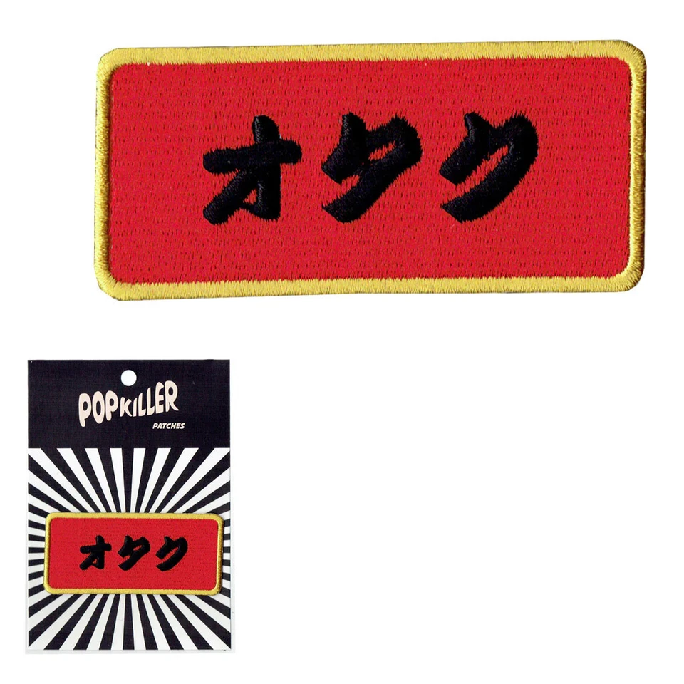 Otaku (Nerd / Geek) Sew/Iron on Patch - Image 1 of 1