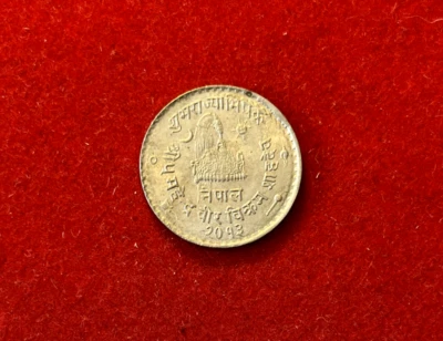 Nepal 1956 50 Paisa KM#776 Mahendra Coronation T1532a - Image 1 of 2