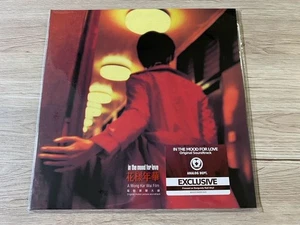 Brand new, unopened, rare, limited edition color edition, record LP, Wang - Imagen 1 de 5