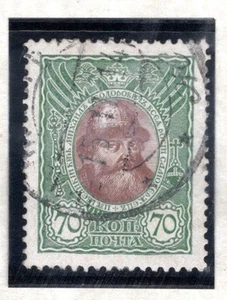 USSR RUSSIA SOVIET UNION ROMANOVS STAMPS USED LOT 335CM - Picture 1 of 1