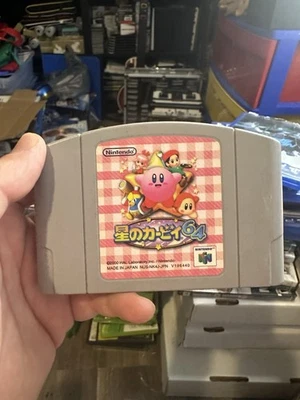 Kirby 64 (Nintendo 64 JPN 2000) Japan import - N64 - Image 1 of 4