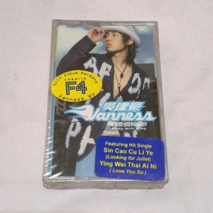 Vanness Wu 吳建豪 body will sing 2002 original indonesia tapes NEW meteor garden f4 - Picture 1 of 4