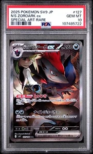 PSA 10 GEMAS COMO NUEVAS N's Zoroark ex SAR 127/100 Pokemon JP Battle Partners Sv9 - Imagen 1 de 1
