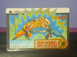 Son Goten & Trunks Fusion Dance Dragon Ball Z Carddass #263 Bandai 1995 Card - Picture 1 of 1