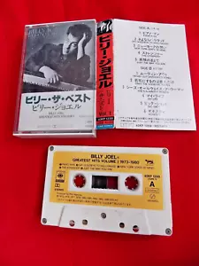 Vintage! BILLY JOEL / GREATEST HITS VOL 1 / JAPAN CASSETTE TAPE / UK DESPATCH π - Picture 1 of 8