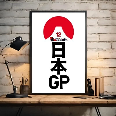 Japanese GP Suzuka Poster Ayrton Senna Victory Wall Art Print F1 Race Fans Gift - Image 1 of 2