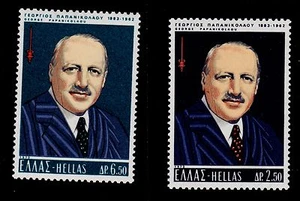 GREECE SCOTT# 1097-1098 MNH DR. GEORGE PAPANICOLAOU - Picture 1 of 1