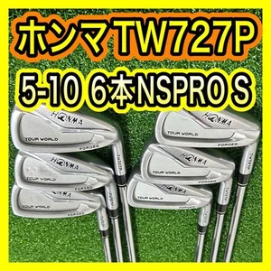 Honma Tour World TW727P Forged Iron Set 6-PW NS Pro 950GH S Flex New - Picture 1 of 9