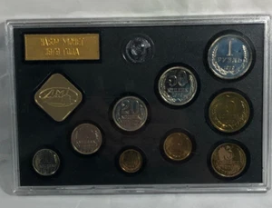 1979 Russian 9pc Coins of the USSR in Circulation w/ OGP - Picture 1 of 5